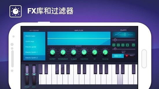 钢琴键合成器app的图册