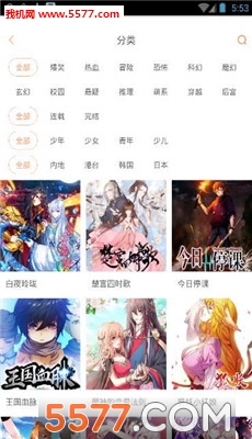 超级零英雄手机版的图册