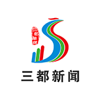 三都新闻安卓版