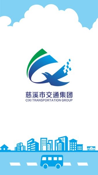 慈溪公交慈溪行的图册