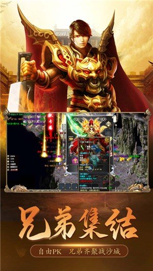 沉默传奇单职业的图册