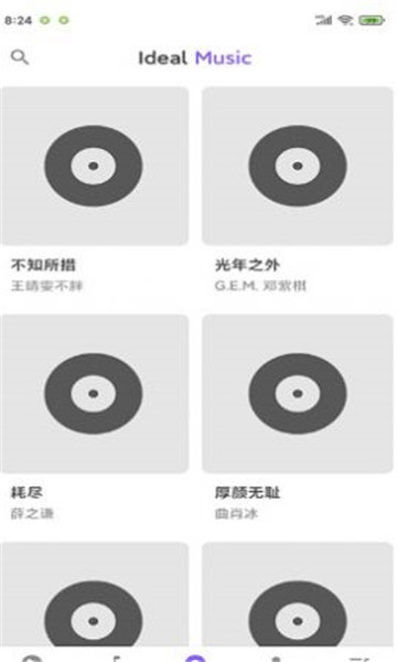 idealmusic官方版的图册