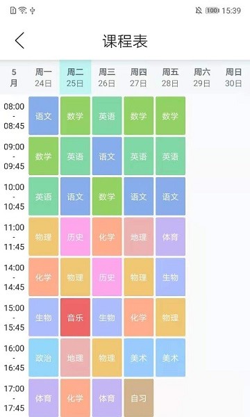 神兽家园app的图册