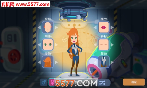 星空浪人安卓版的图册