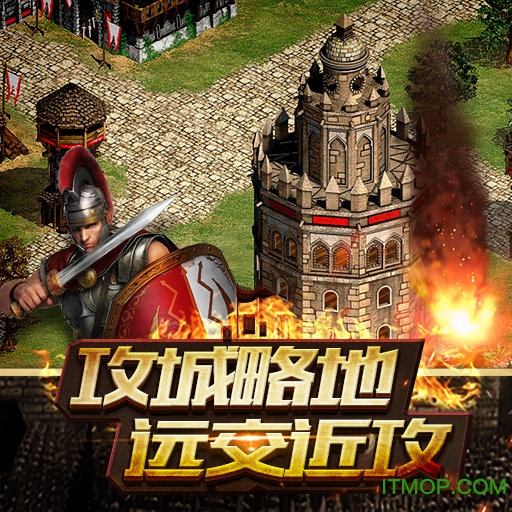 帝国王座2(帝国2荣耀王座)的图册