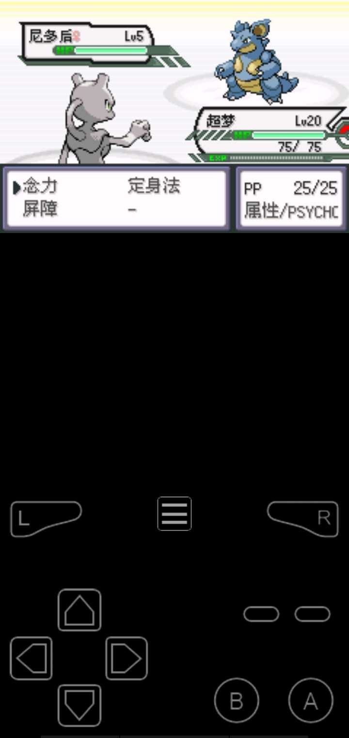 口袋妖怪去吧超梦的图册