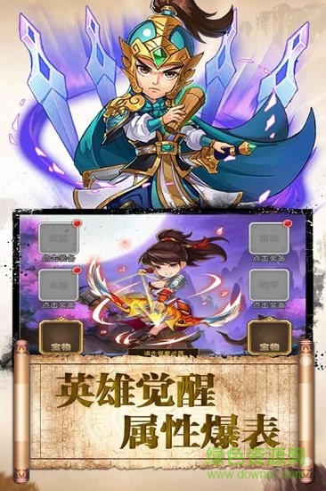 神将游戏的图册