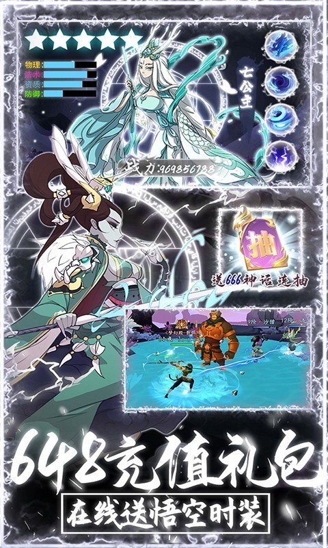 上古灵域福利版的图册