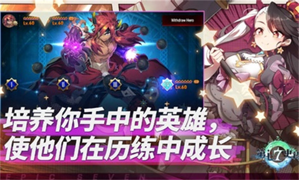 第七史诗taptap中国版的图册