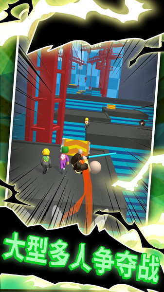 小飞侠极限酷跑的图册