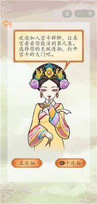 皇宫人生模拟器手机版的图册