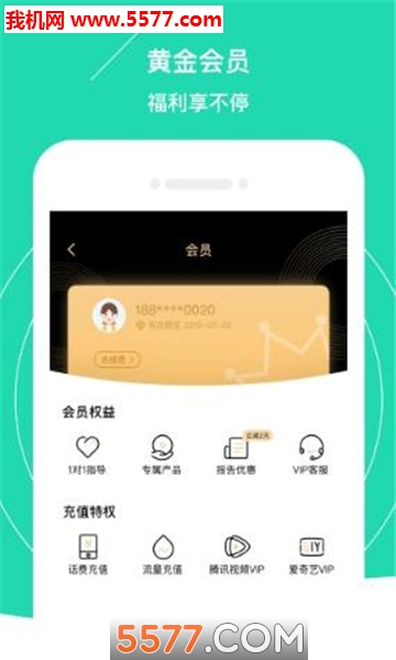 果动星球官方版的图册