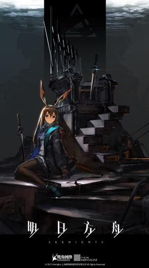 arknights明日方舟最新版的图册