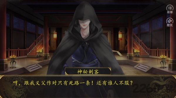 橙光游戏牧芸皇朝完结破解版的图册