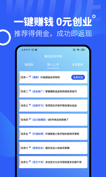 无界宜选正版的图册