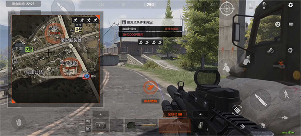 暗区突围官网国际服的图册