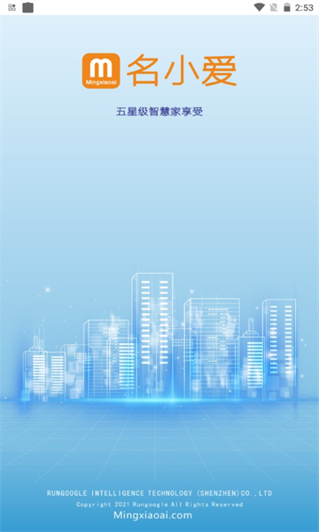 名小爱最新版的图册