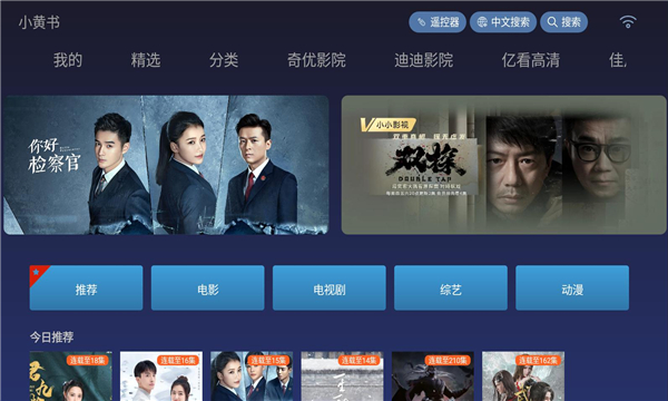 小黄书官方版的图册