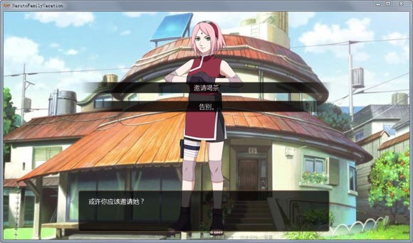 鸣人假期的图册