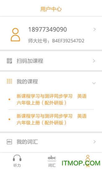 独秀学堂免费版的图册