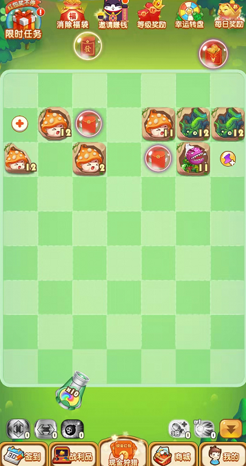 炮轰对战红包版的图册