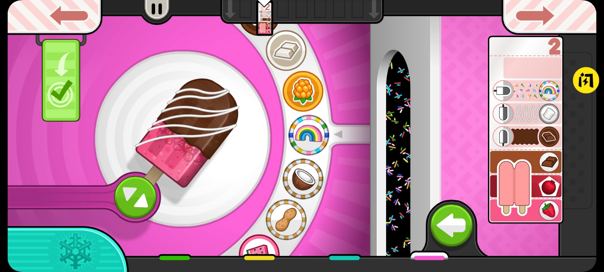 老爹冰棒店最新版的图册