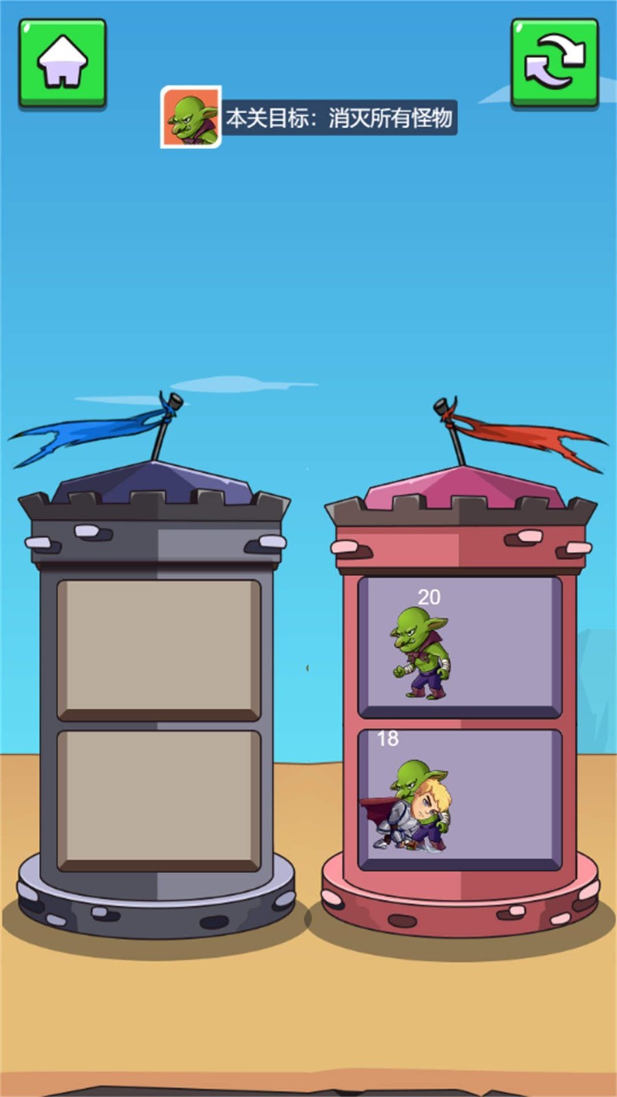 爬塔向上冲的图册