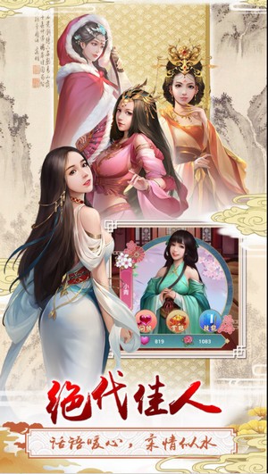 三个英雄的图册