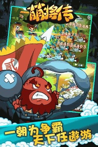 傲娇联萌的图册