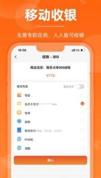 k米服务员点单的图册