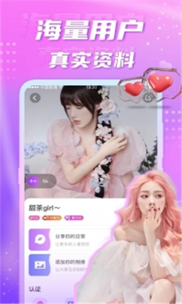 效果婚恋的图册