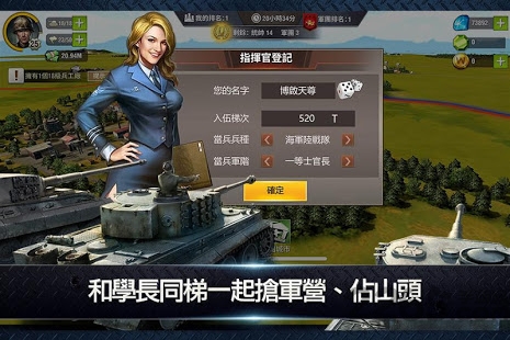 硬汉部队游戏的图册