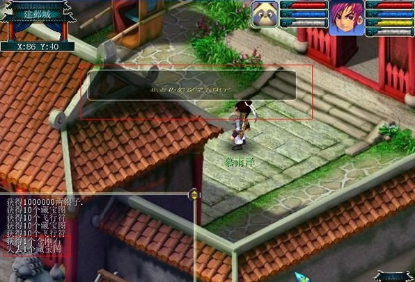 神剑晴天的图册