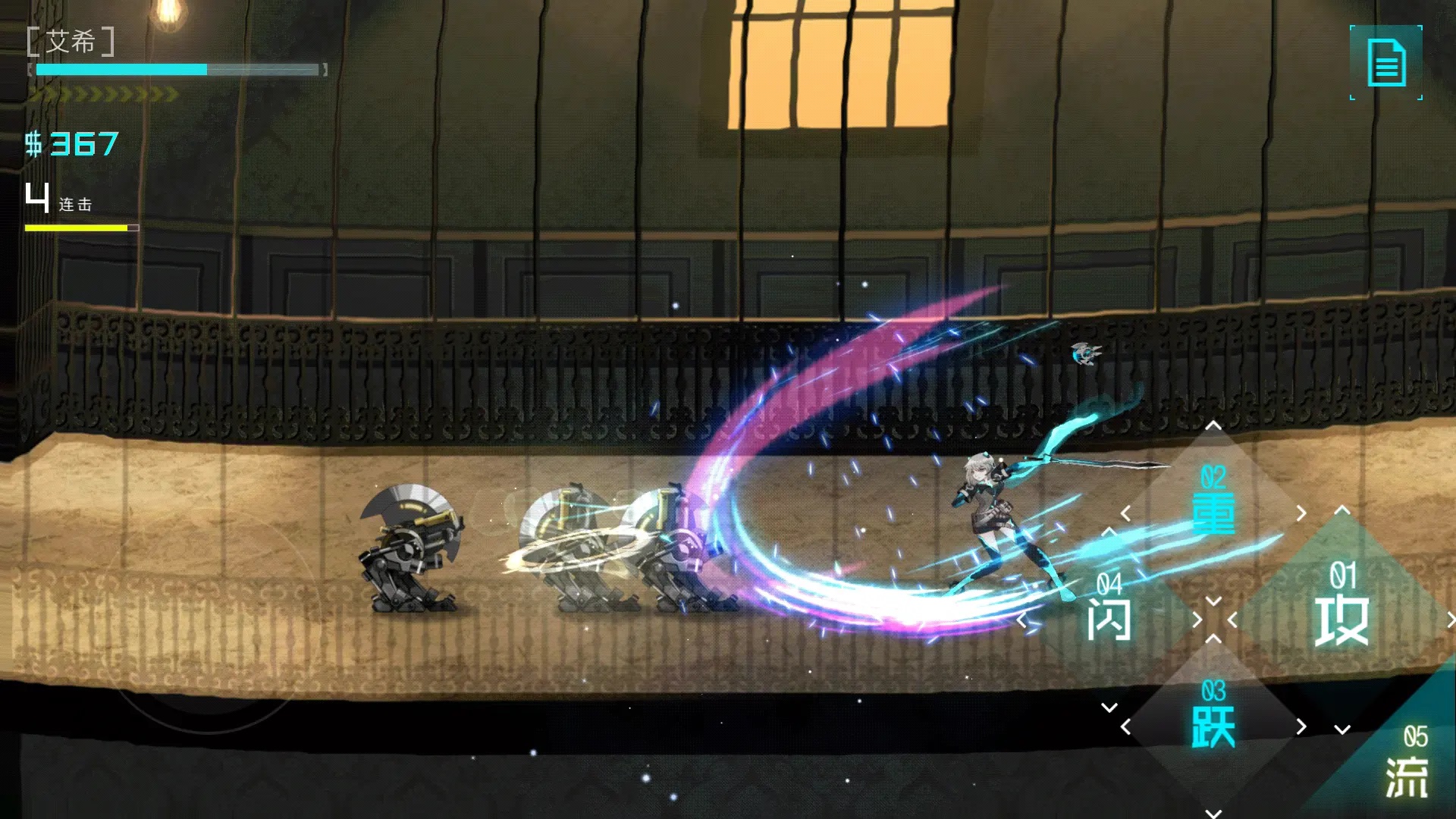 艾希官方免费版1.2.1的图册