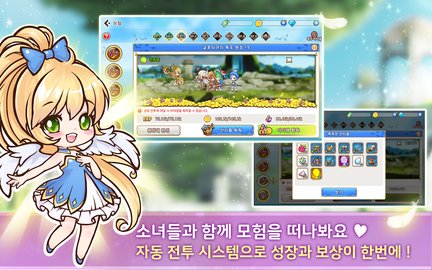 少女工坊的图册