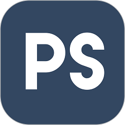 ps海报官方版