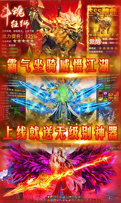 九界江湖的图册