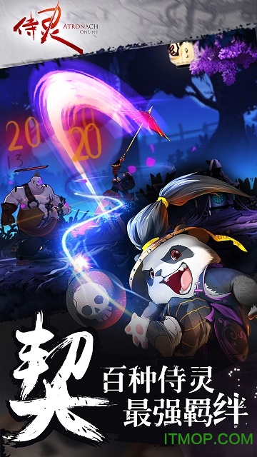 bilibili手游侍灵的图册