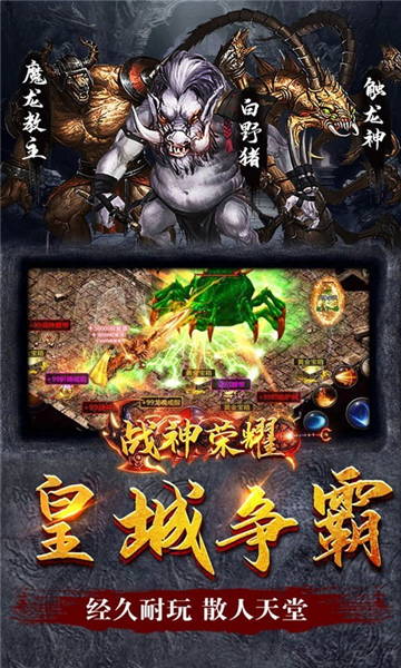 龙耀复古铭文版的图册