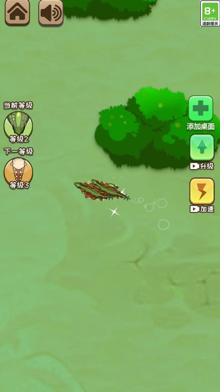 霸王龙争霸游戏最新版的图册