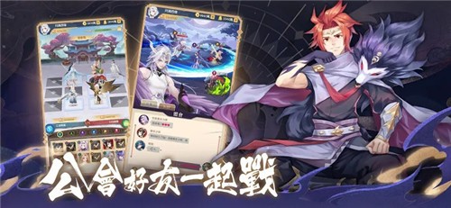 幻灵之契手游的图册