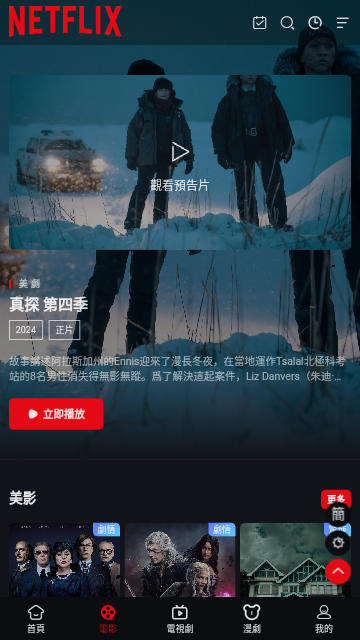 奈飞工厂的图册