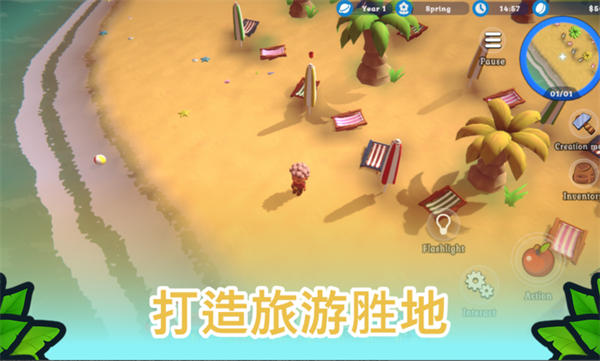 海岛之魂手机版免费的图册