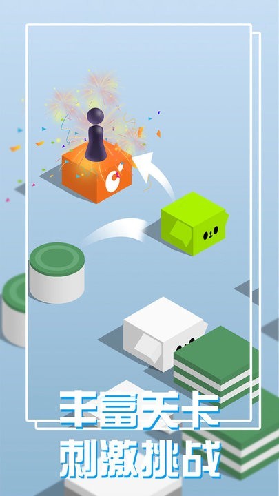 跳一跳世界3D的图册