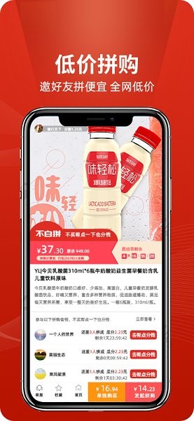 不白拼官方的图册