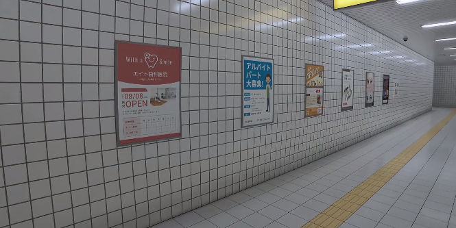 8号出口手机版的图册