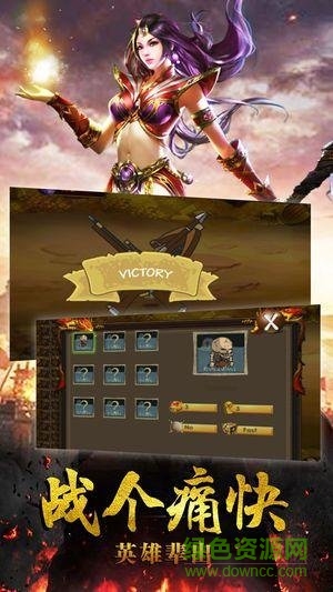 君临传奇复古手游的图册