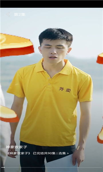 优米短剧红包版的图册