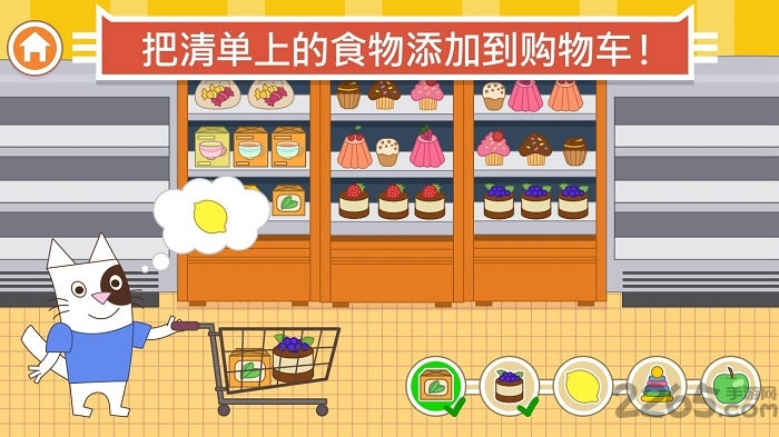 猫咪商店红包版的图册