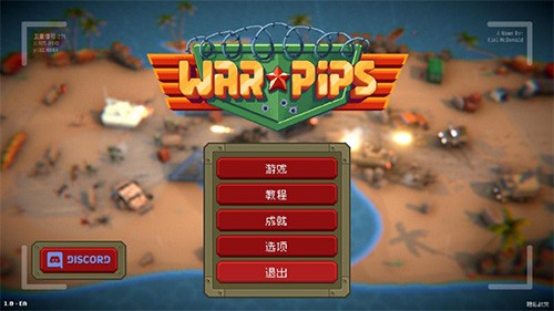 小兵大战的图册